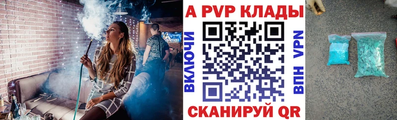 Где купить наркотики Горячеводский ГАШ  COCAIN  Меф мяу мяу  Марихуана 