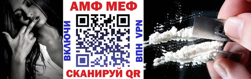 Амфетамин Premium Горячеводский