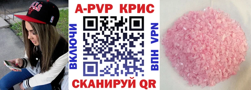 Alpha-PVP кристаллы  Горячеводский 