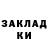 Кодеин напиток Lean (лин) Valeriy Zinevych
