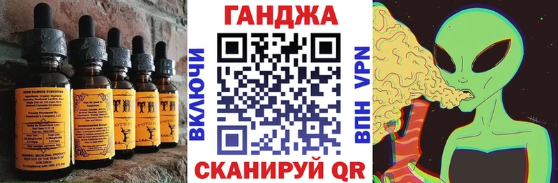 купить наркотик  Горячеводский  Cannafood марихуана 