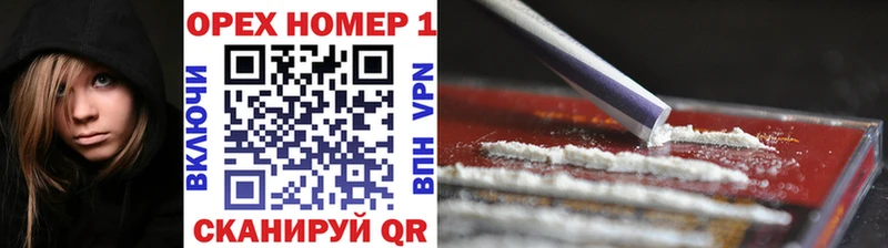 закладка  Горячеводский  COCAIN 98% 