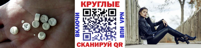 ЭКСТАЗИ 280мг площадка состав Горячеводский