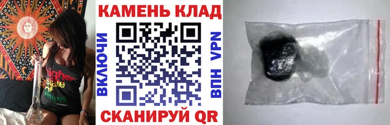 как найти наркотики  Горячеводский  ГАШИШ AMNESIA HAZE 