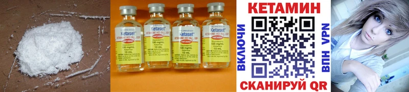 что такое наркотик  Горячеводский  КЕТАМИН ketamine 