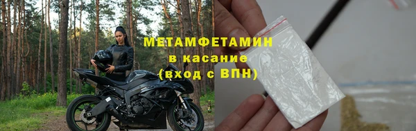 МДМА Ступино
