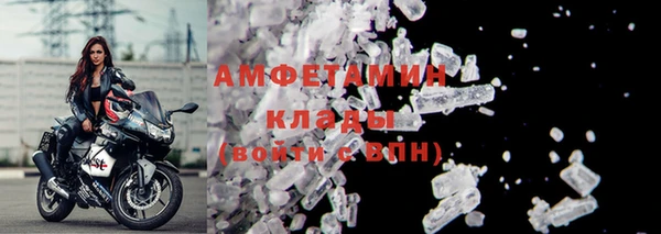 бутират Строитель