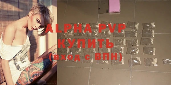 MDMA Premium VHQ Струнино