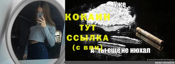 MDMA Premium VHQ Струнино