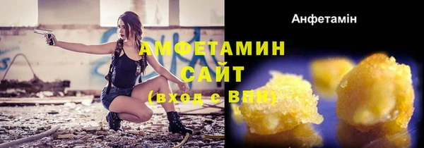 МДМА Ступино