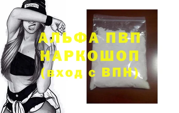 бутират Строитель