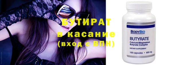 MDMA Premium VHQ Струнино
