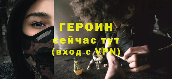 MDMA Premium VHQ Струнино