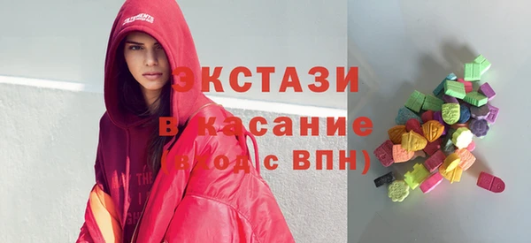 бутират Строитель