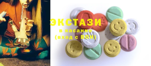 MDMA Premium VHQ Струнино