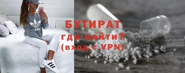 бутират Строитель