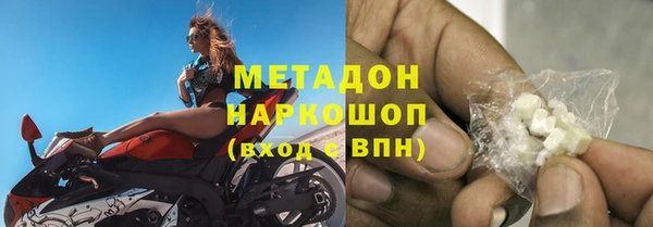 бутират Строитель