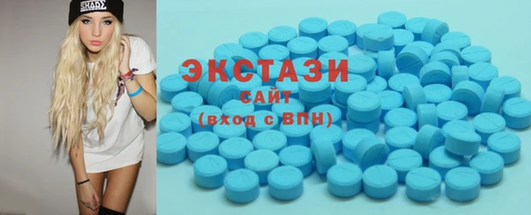 МДМА Ступино