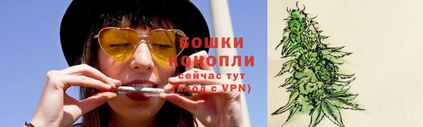 бутират Строитель
