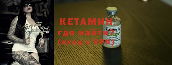 бутират Строитель
