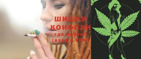 MDMA Premium VHQ Струнино