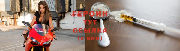 МДМА Ступино