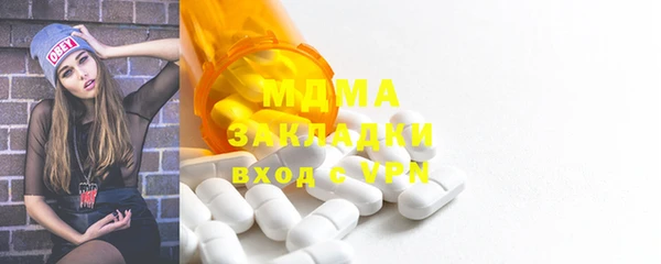 бутират Строитель