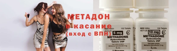 МДМА Ступино