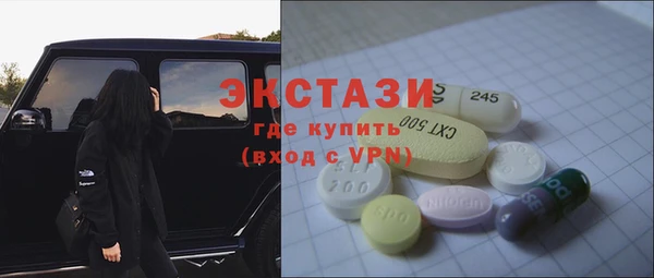 MDMA Premium VHQ Струнино
