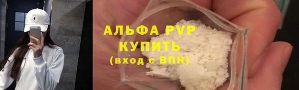 MDMA Premium VHQ Струнино