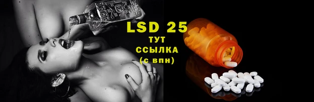 МДМА Ступино