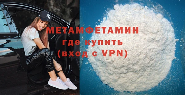 бутират Строитель