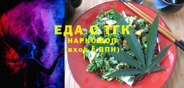 бутират Строитель