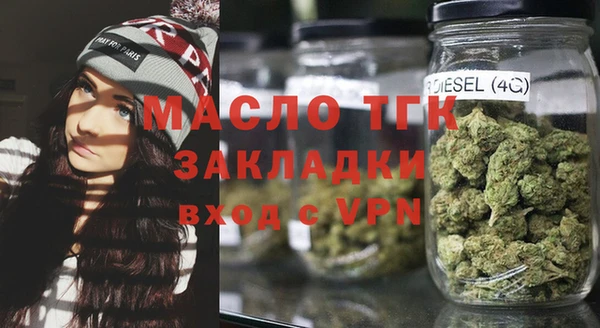 МДМА Ступино