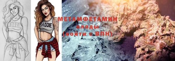 бутират Строитель