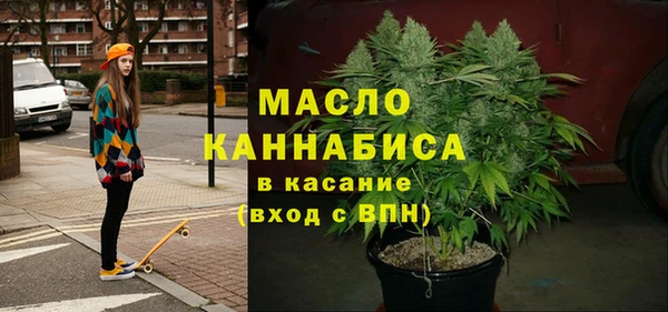 МДМА Ступино