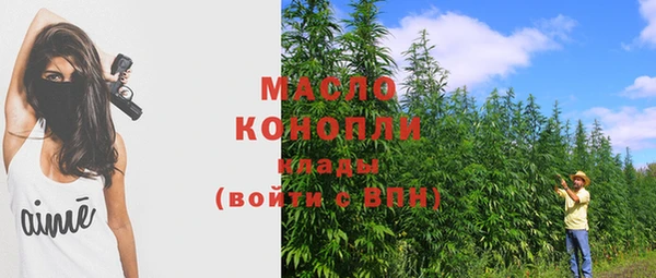 бутират Строитель