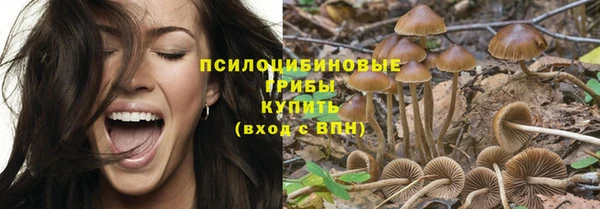 МДМА Ступино