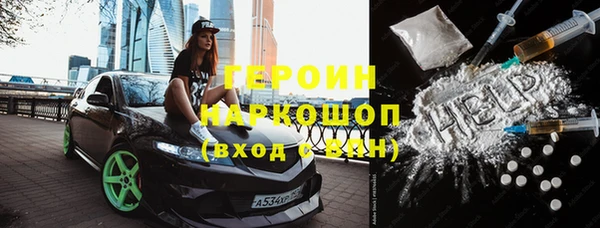 бутират Строитель