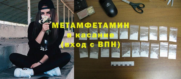 МДМА Ступино
