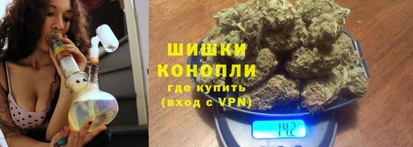МДМА Ступино