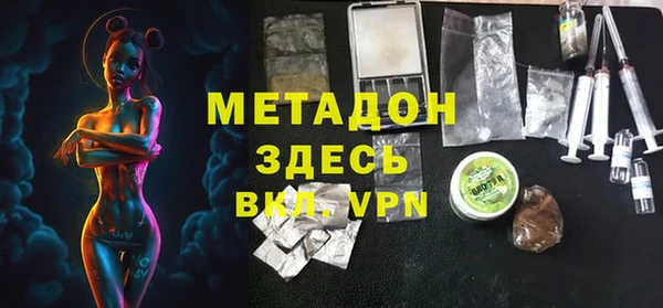 MDMA Premium VHQ Струнино