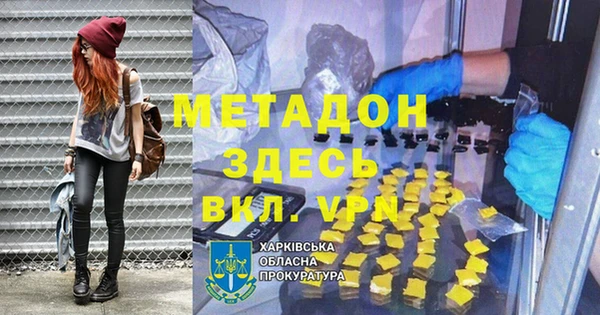 МДМА Ступино
