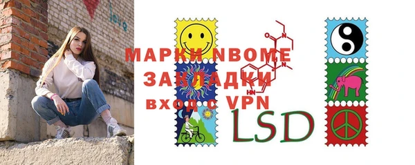 ПСИЛОЦИБИНОВЫЕ ГРИБЫ Тавда