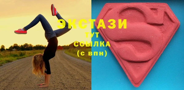 бутират Строитель