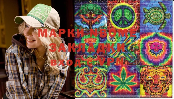 MDMA Premium VHQ Струнино
