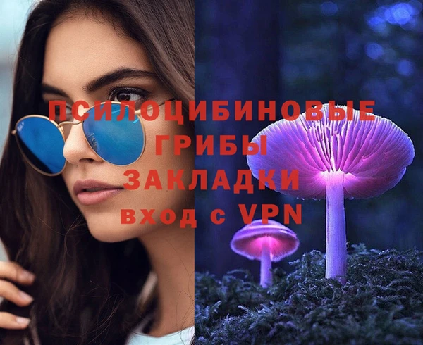 МДМА Ступино