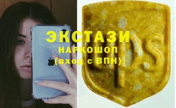 бутират Строитель