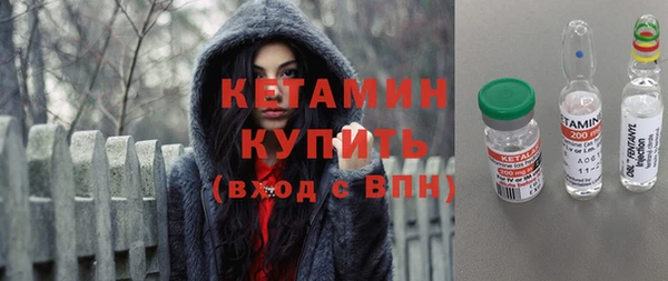 бутират Строитель
