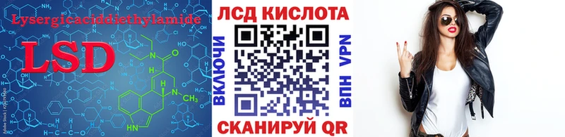 ЛСД экстази ecstasy кракен зеркало Горячеводский
